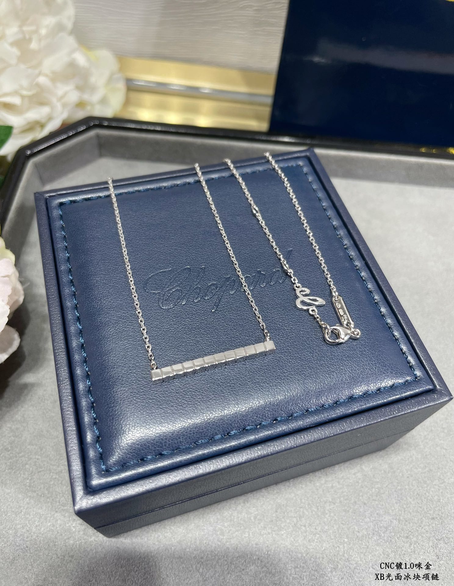 Chopard Smooth Ice Cube Necklace