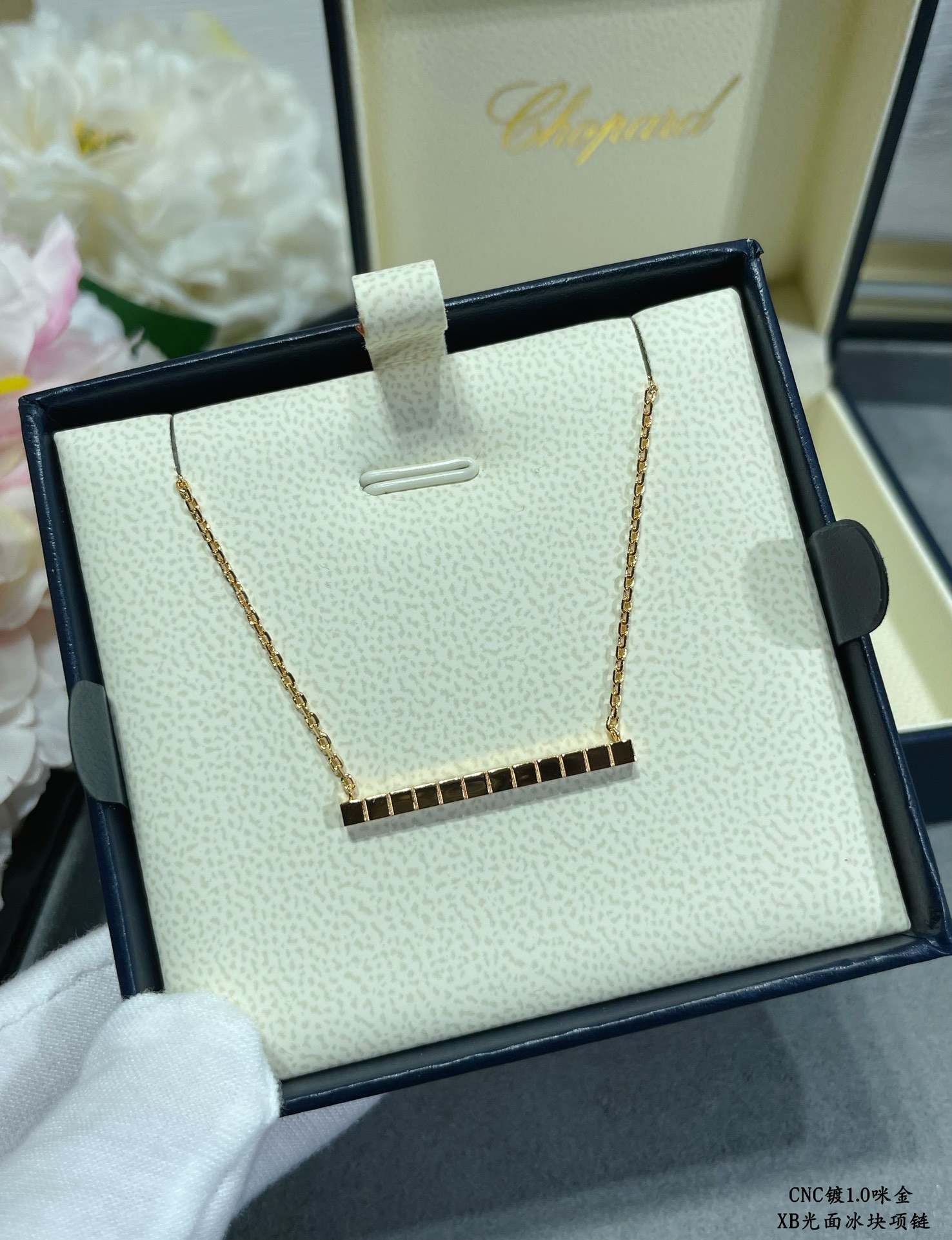 Chopard Smooth Ice Cube Necklace