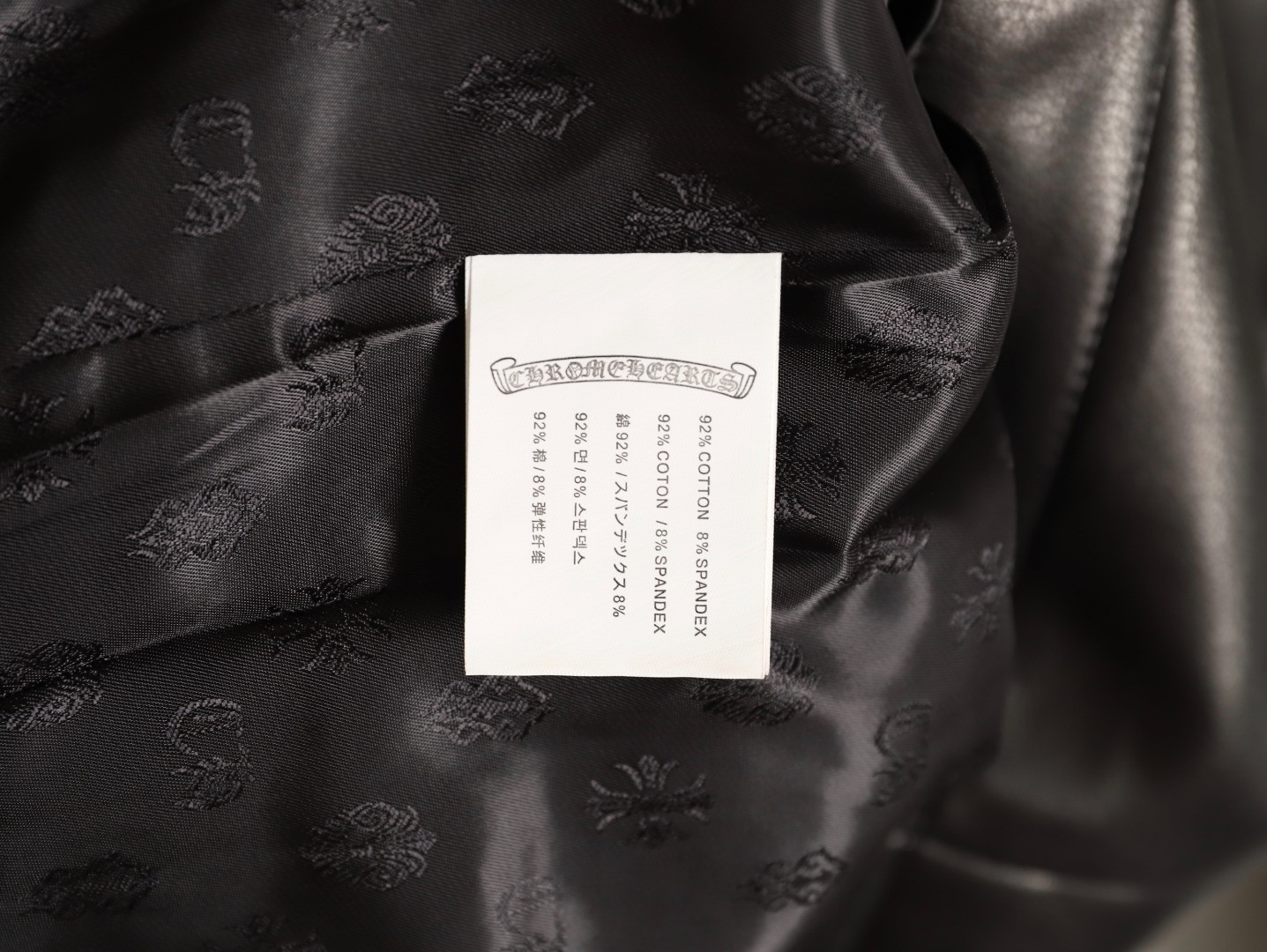 Ch**me He**ts leather jacket