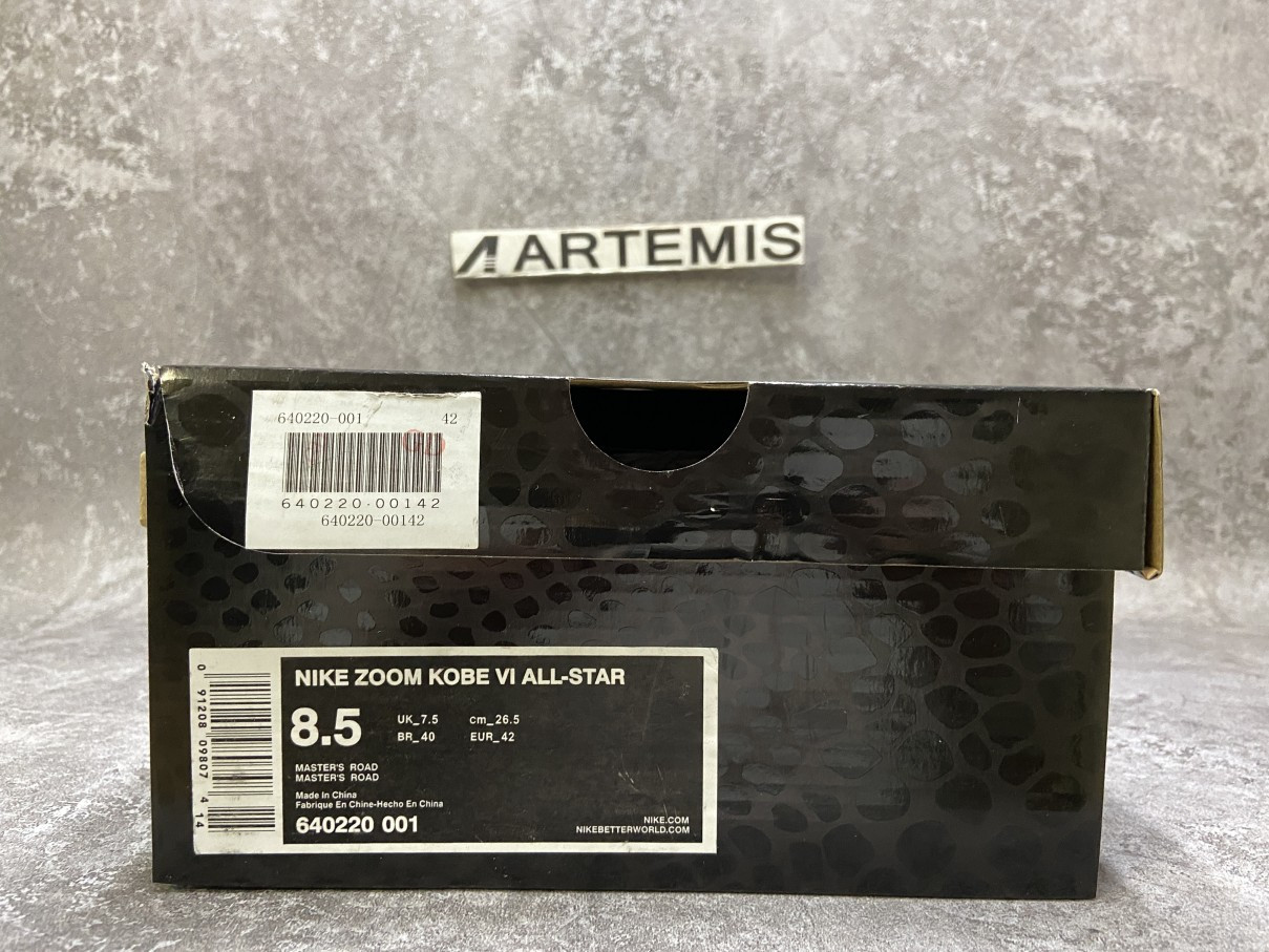 Nike Kobe 6 Prelude (All Star MVP)