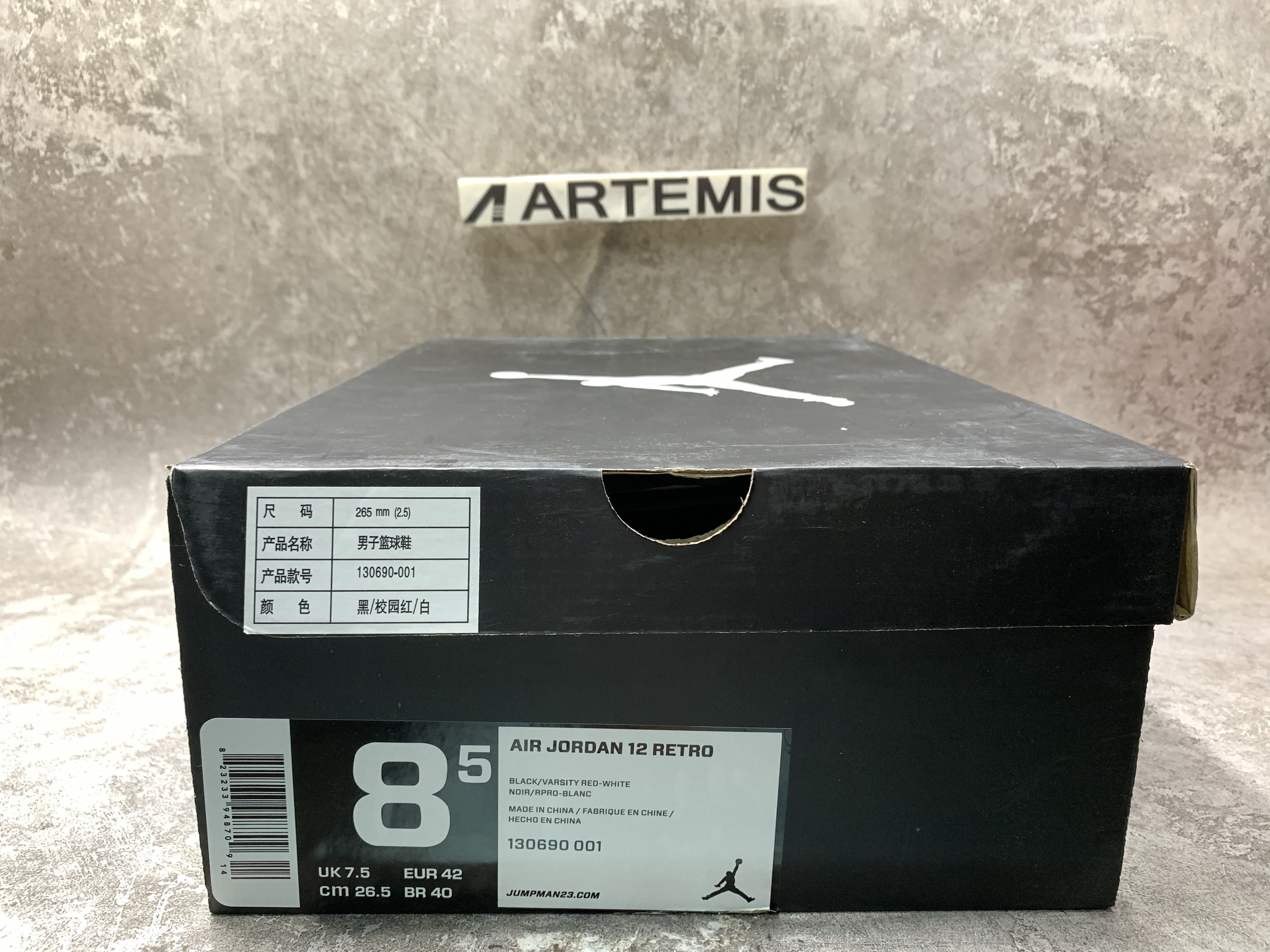 Air Jordan 12 Retro Playoff 2012