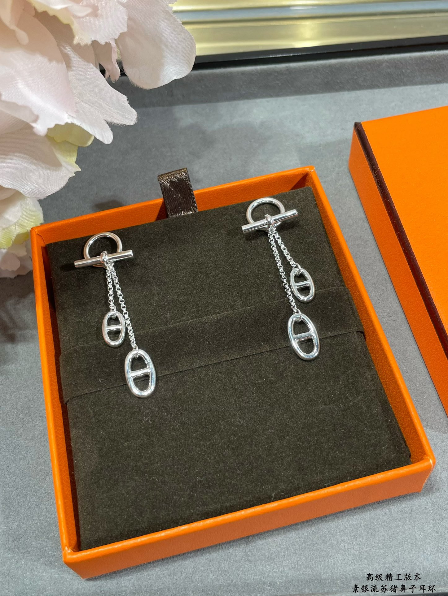 Hermès Sterling Silver H Tassel Earrings