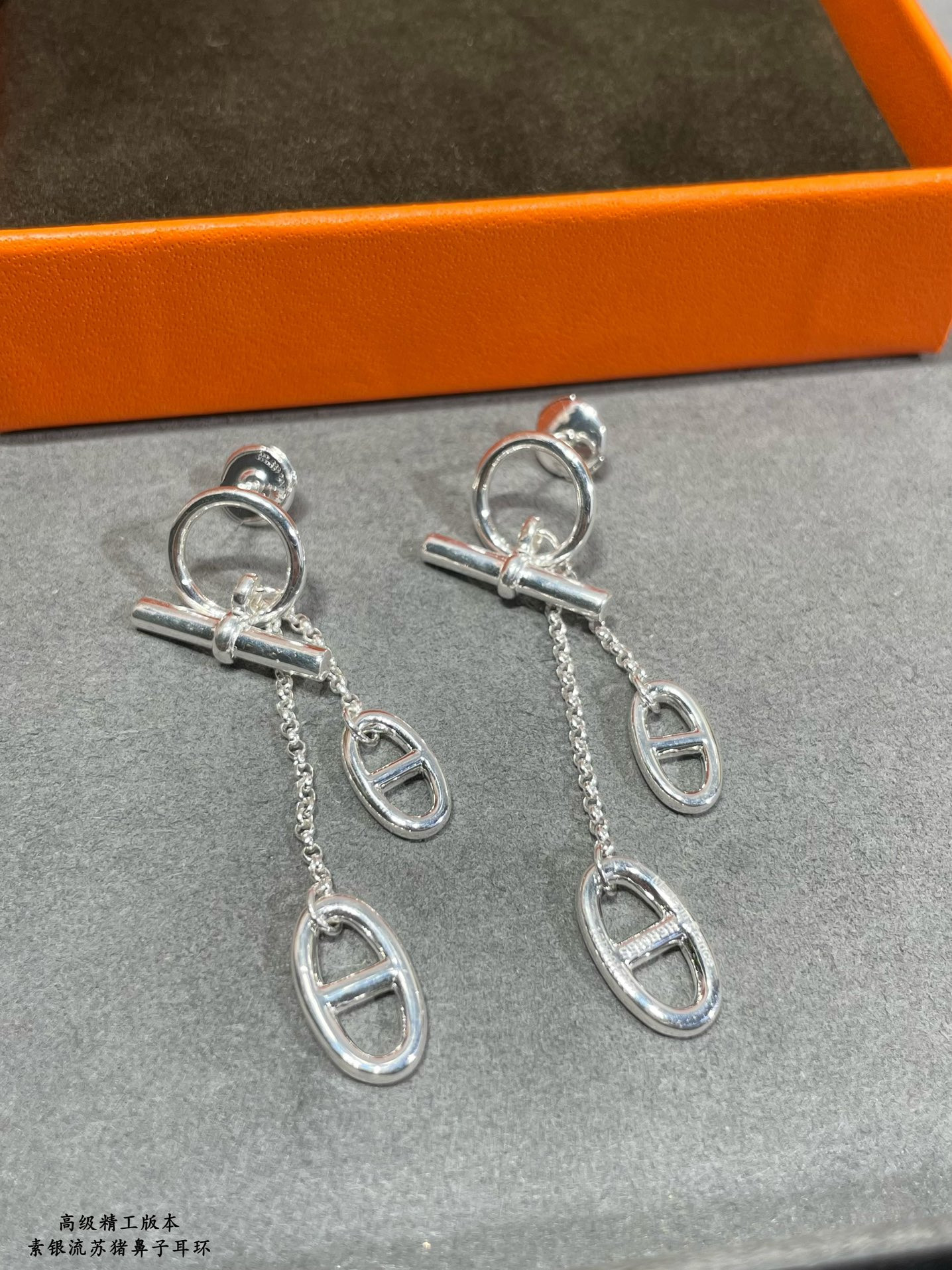 Hermès Sterling Silver H Tassel Earrings