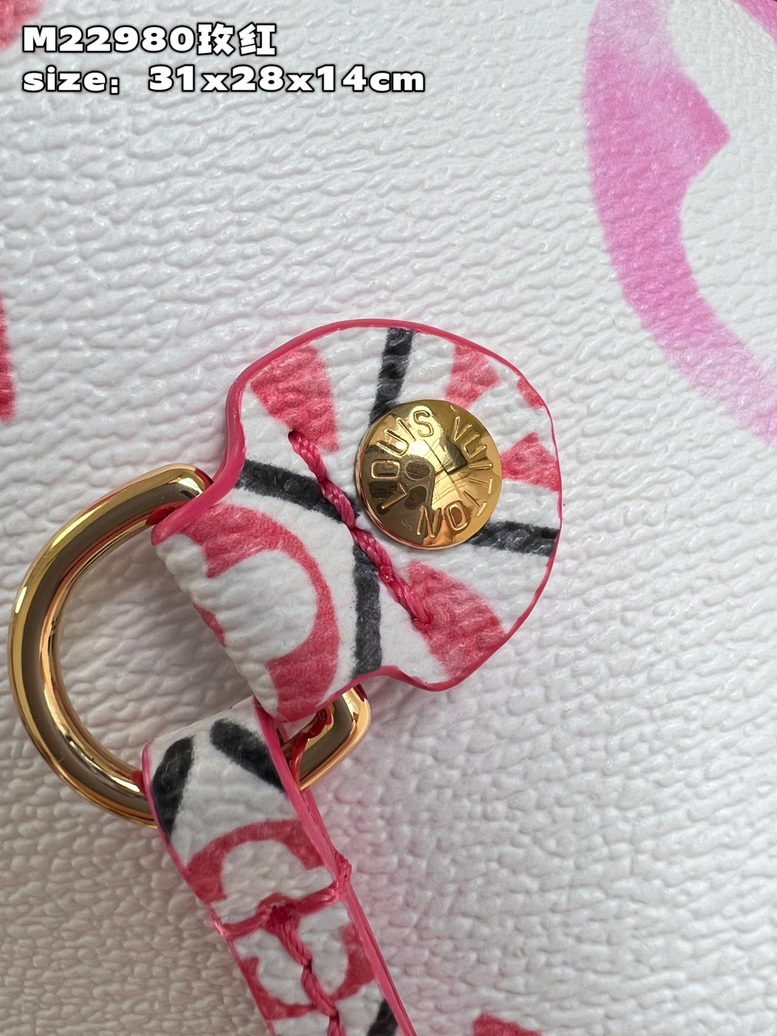 LV M22980 Neverfull MM 12.6 x 11.4 x 6.7 inches Without Box